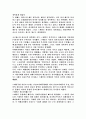 스페인의 역사(흥하게 된 계기, 망하게 된 계기들. 그 과정들. 서론 본론 결론) & 포르투갈의 흥망(흥하게 된 계기, 망하게 된 계기들.) 2페이지