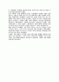 스페인의 역사(흥하게 된 계기, 망하게 된 계기들. 그 과정들. 서론 본론 결론) & 포르투갈의 흥망(흥하게 된 계기, 망하게 된 계기들.) 3페이지