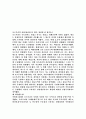 스페인의 역사(흥하게 된 계기, 망하게 된 계기들. 그 과정들. 서론 본론 결론) & 포르투갈의 흥망(흥하게 된 계기, 망하게 된 계기들.) 4페이지