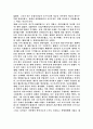 스페인의 역사(흥하게 된 계기, 망하게 된 계기들. 그 과정들. 서론 본론 결론) & 포르투갈의 흥망(흥하게 된 계기, 망하게 된 계기들.) 5페이지