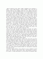 포르투갈 역사, 포르투갈 정치 - 포르투갈의 현대정치제도 3페이지