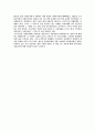 포르투갈 역사, 포르투갈 정치 - 포르투갈의 현대정치제도 4페이지