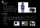 야구 (Baseball).ppt 7페이지