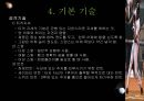 야구 (Baseball).ppt 10페이지