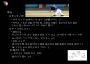야구 (Baseball).ppt 12페이지