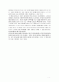 [독후감/요약] 죽은 경제학자의 살아있는 아이디어 _ 토드 부크홀츠(Todd G. Buchholz) 4페이지