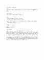 (예비 결과) 스넬의 법칙 - Snell's law를 이용하여 사방형 아크릴의 굴절률을 측정한다 & 광원장치와 사방형 아크릴을 이용하여 Snell's law 로 투명한 고체의 굴절률을 측정한다 3페이지