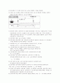 air track 5페이지
