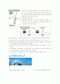air track 6페이지
