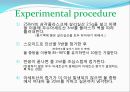 아스피린합성 13페이지
