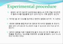 아스피린합성 14페이지