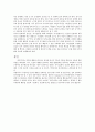 방통대  행동발달에 대한 인본주의 이론의 입장과 요점을 설명하시오  5페이지
