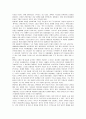방통대  한국사회의 대중문화에서 스타시스템이 작동하는 방식에 대해 고찰하시오.  4페이지