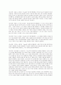 방통대  에릭슨(Erikson)의 성격 발달 단계 이론을 설명하고 그 교육적 시사점을 논하시오.  3페이지