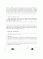 방통대  양적조사에서의 측정도구 타당도에 대해 논하시오.  2페이지