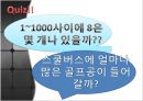 [인적자원관리] 가장 일하고 싶은 기업 1위, 구글(Google),교육훈련,복지혜택,채용.ppt 20페이지