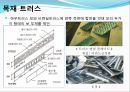 [건축공학과] 목조 트러스.ppt 17페이지