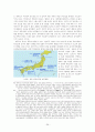 미·중 패권 경쟁기 동북아 정세와 독도문제 26페이지