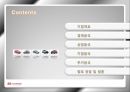 기아자동차 기업분석 7페이지