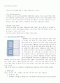 병원미생물학실험_report_2_(미생물 순수배양) 8페이지