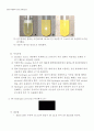 병원미생물학실험_report_6_(Catalase 와 Protease 효소 확인) 4페이지