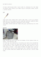 병원미생물학실험_report_6_(Catalase 와 Protease 효소 확인) 9페이지