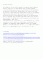 병원미생물학실험_report_6_(Catalase 와 Protease 효소 확인) 14페이지