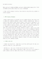 병원미생물학실험_report_1_(토양균 스트리킹) 3페이지