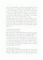 정신생물학적 측면과 심리사회적인 측면에서 인간의 특성에 대해 기술하고 이러한 인간이해를 바탕으로 정신간호사의 역할과 기능에 대한 자신의 견해에 대해 논하시오.간호학 2페이지