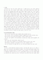 사회적 이슈 중 노인문제에 대한 조사연구계획서를 작성하라 2페이지