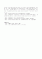 사회적 이슈 중 노인문제에 대한 조사연구계획서를 작성하라 3페이지