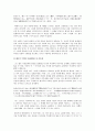 시가 나오야(志賀直哉)의 암야행로(暗夜行路) 7페이지