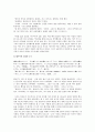 시가 나오야(志賀直哉)의 암야행로(暗夜行路) 15페이지