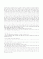 경력개발의 장애요인 및 경력개발제도의 필요성과 본인의 생각들을 첨가해서 훌륭한 멘토의 특성에 대해 서술하시오 3페이지