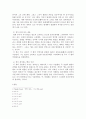 [서평/독후감] 쾌락의 혼돈 (중국 명대의 상업과 문화) - 상업은 악이고 쾌락은 타락을 의미하는가? _ 티모시 브룩(Timothy Brook) 저 2페이지