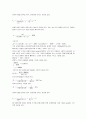 제어공학, PID Controller Design for the Dc motor position,Dc motor position, Root locus 4페이지