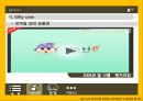 기프티콘 3페이지