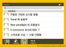 기프티콘 11페이지