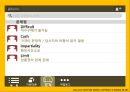 기프티콘 12페이지