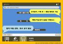 기프티콘 13페이지