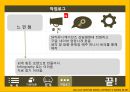 기프티콘 15페이지