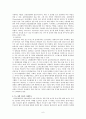 틱 장애 6페이지