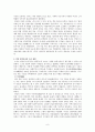 연암 박지원 8페이지