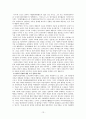 연암 박지원 13페이지