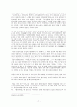 연암 박지원 17페이지