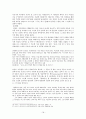 연암 박지원 18페이지