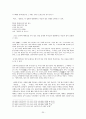 연암 박지원 20페이지