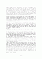 연암 박지원 25페이지