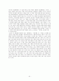 연암 박지원 33페이지