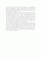 시나리오작가의 죽음 (최고은 시나리오작가) 2페이지